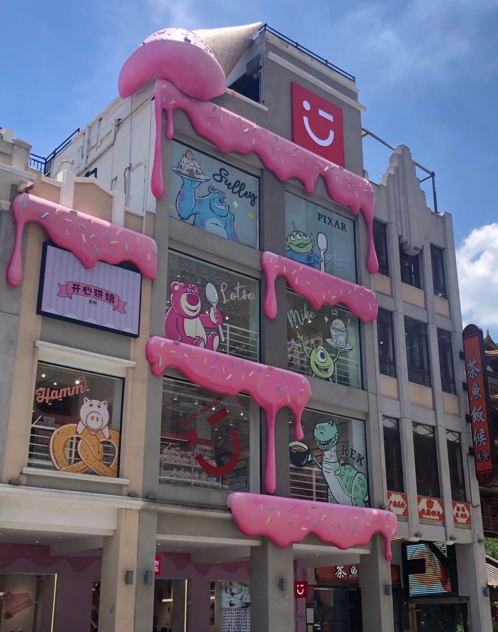 25  天气晴 北京路 先去打卡了miniso,拍了几张照 没买啥东西因为感觉