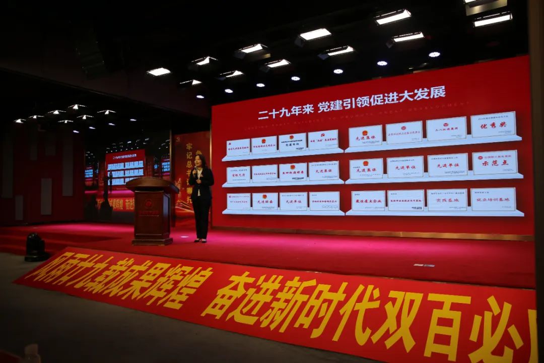 圆方集团29周年暨圆方人力品牌数字化升级庆典隆重举行