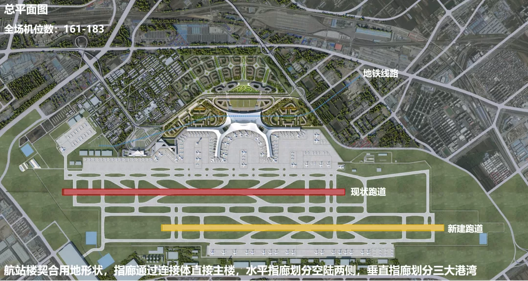 太原武宿机场扩建图图片