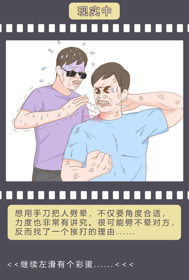 电影中那些「不科学场景」,骗了你多久?不要再继续蒙在鼓里了