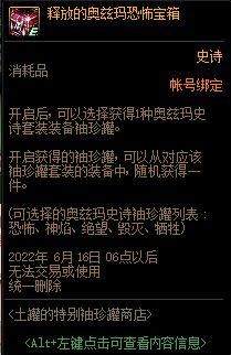演示站二维码