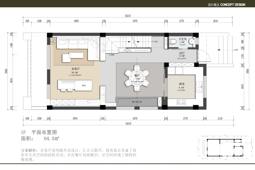 天著湖韵花园户型图图片