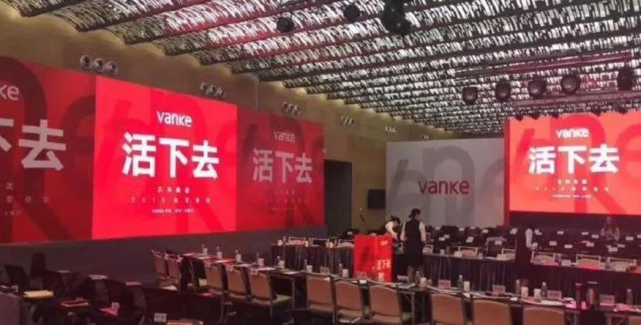 "万科"举牌万科