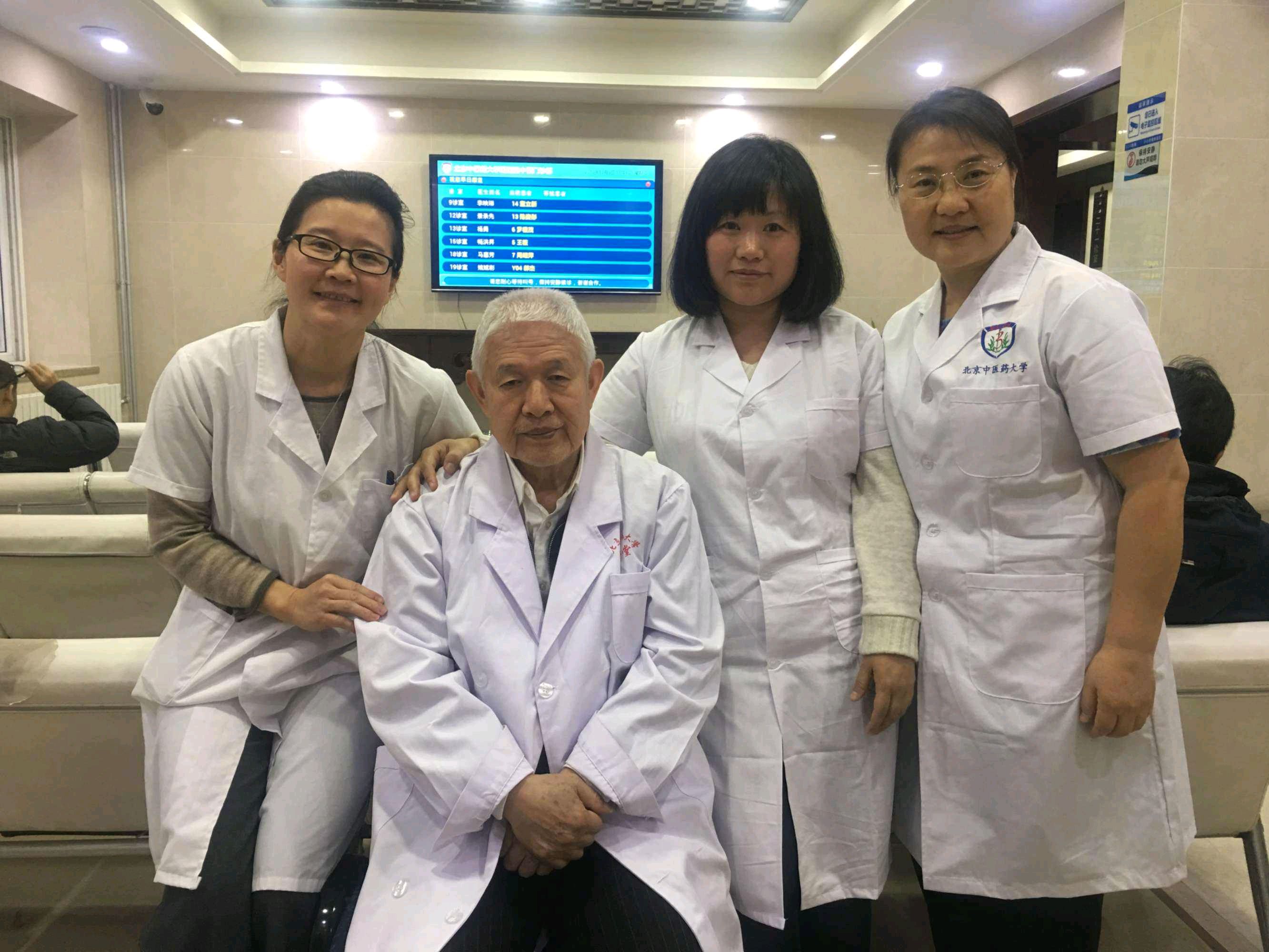 针灸大师郭廷英,"郭氏针灸"正宗传人,用针精准人称"郭一针"