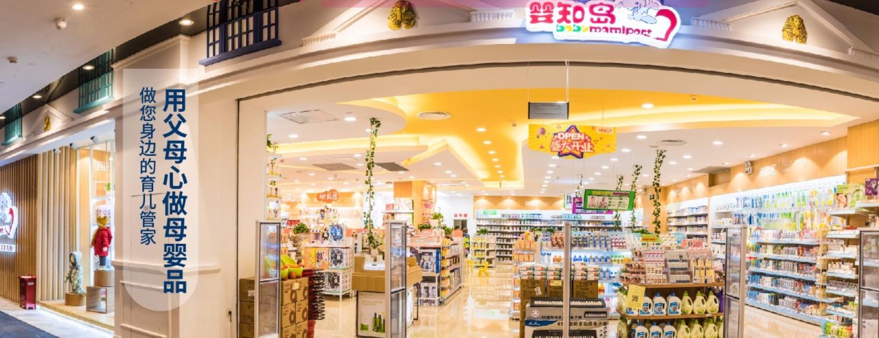 婴知岛母婴店"贝亲王宝宝山茶油面霜"一般人购买的品牌