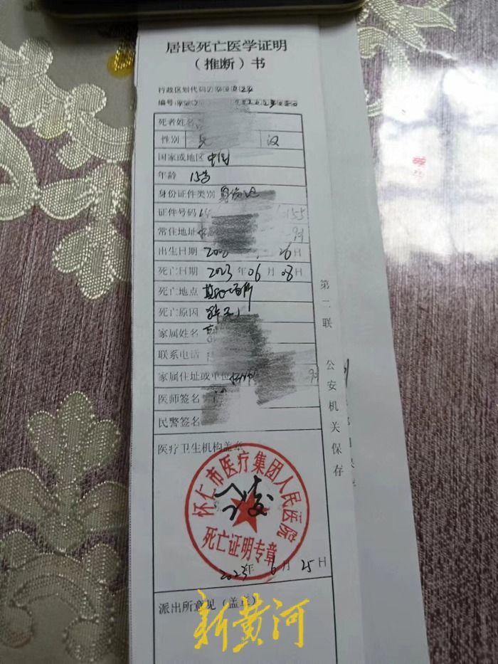 山西一15岁少年网吧内猝死,律师称网吧存在管理过错,应承担赔偿责任