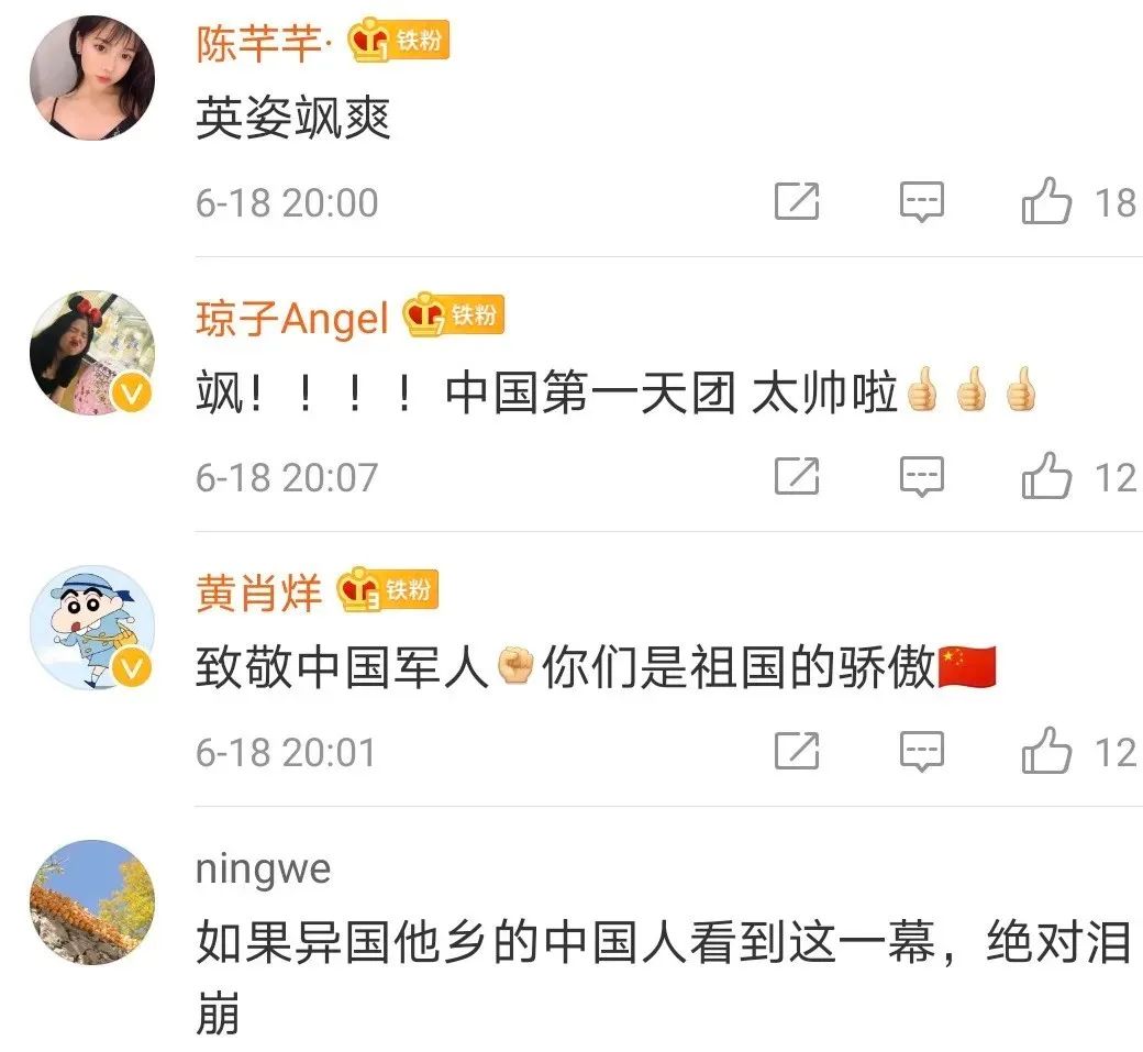 推荐帅到了莫斯科！戴着口罩，他们仍是最帅天团，网友：致敬中国军人