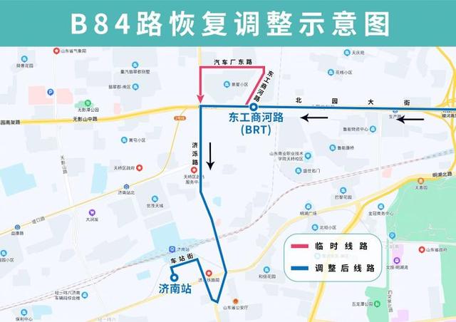 84路公交车路线图图片