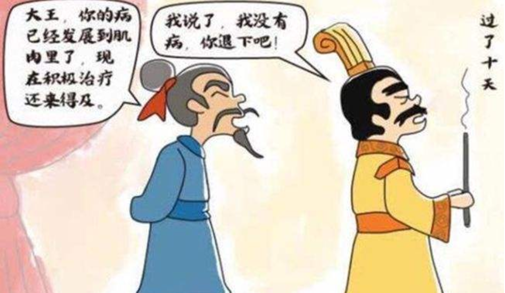 教完《扁鹊治病》一课,老师才明白,为何有些教师会选择明哲保身