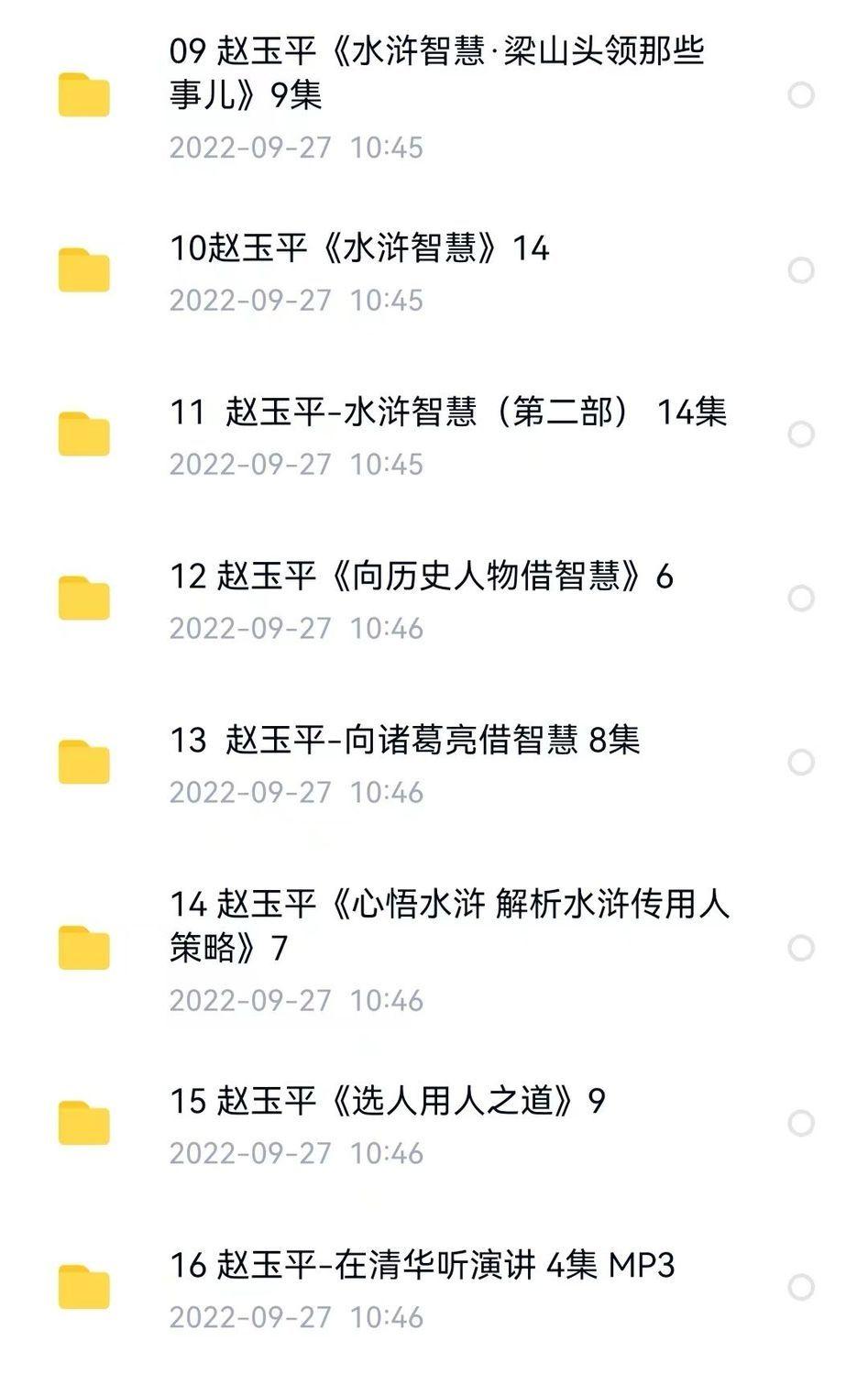 娱乐之人生百度网盘小说(娱乐之人生百度网盘小说资源)（娱乐人生 百度网盘）