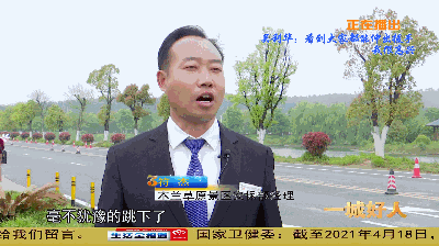 一城好人丨吴利华:看到大家都能伸出援手 我很高兴