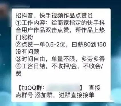 抖音点赞自助点赞在哪里(抖音点赞自助平台24小时全网最低)