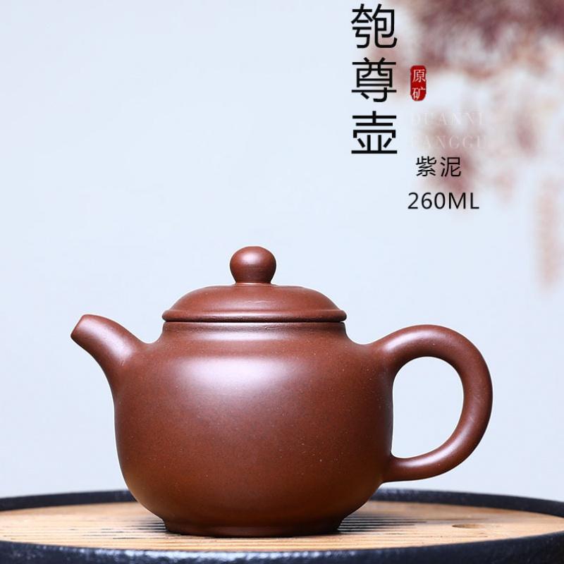 匏尊紫砂壶的介绍