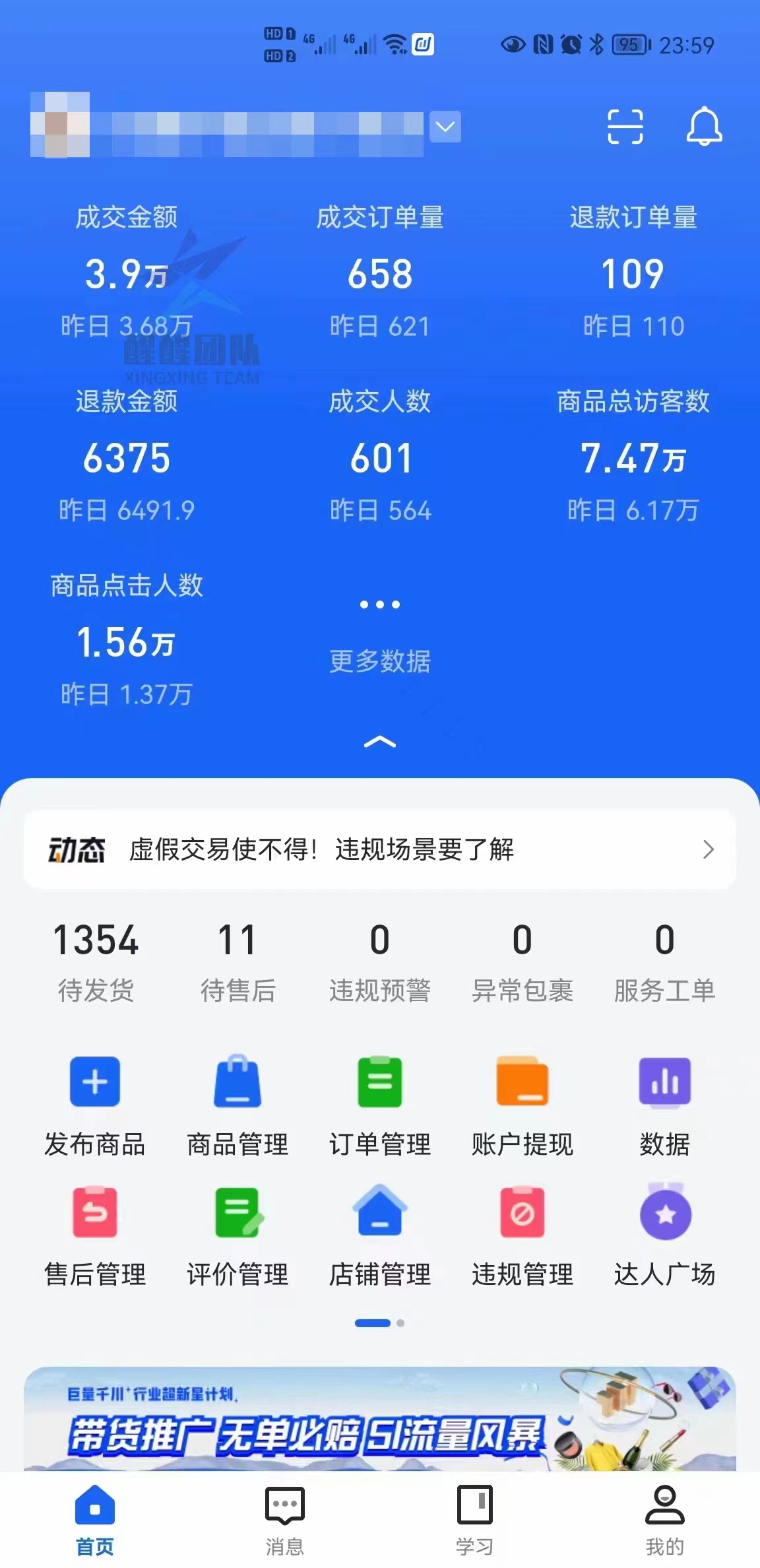 一万元左右创业项目怎么样(一万元左右创业项目怎么样啊)