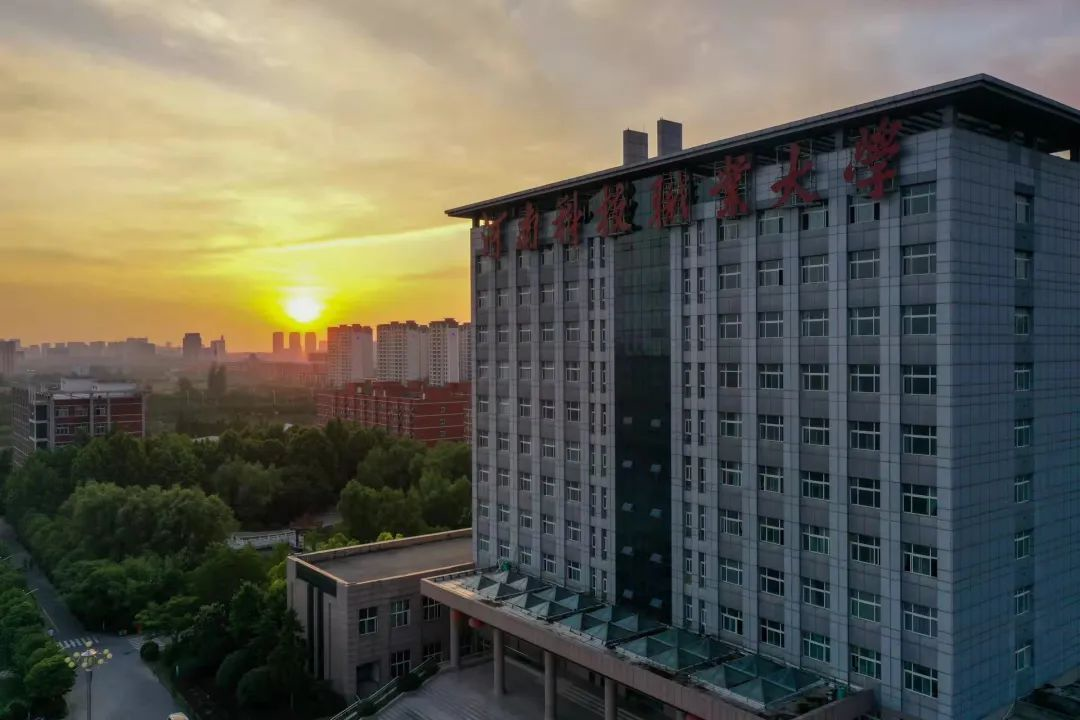 河南科技职业大学始建于1981年,前身是周口科技职业学院,2018年12月