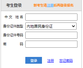 2023年注册会计师（cpa）报名入口网址！(2021年注册会计师报名网址)