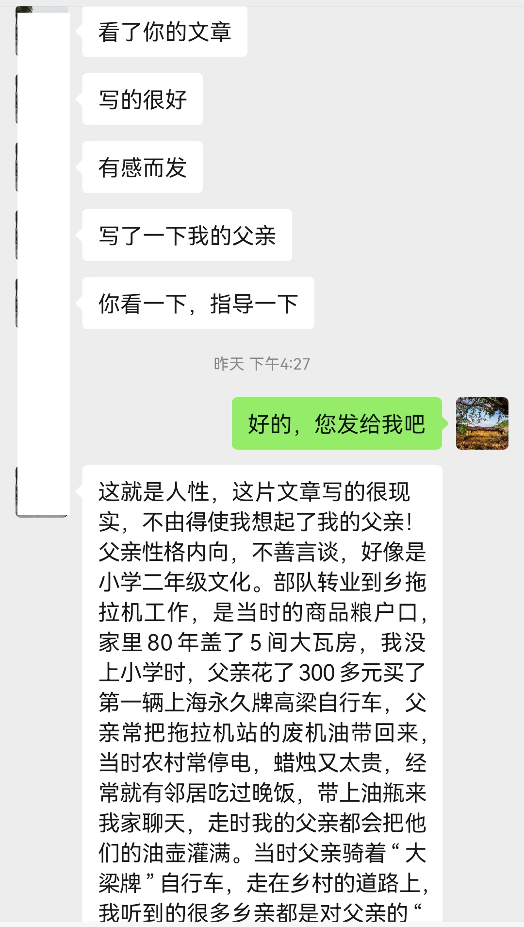 網友看了我的文章後給我投稿,他做人的原則和底線,讓我肅然起敬