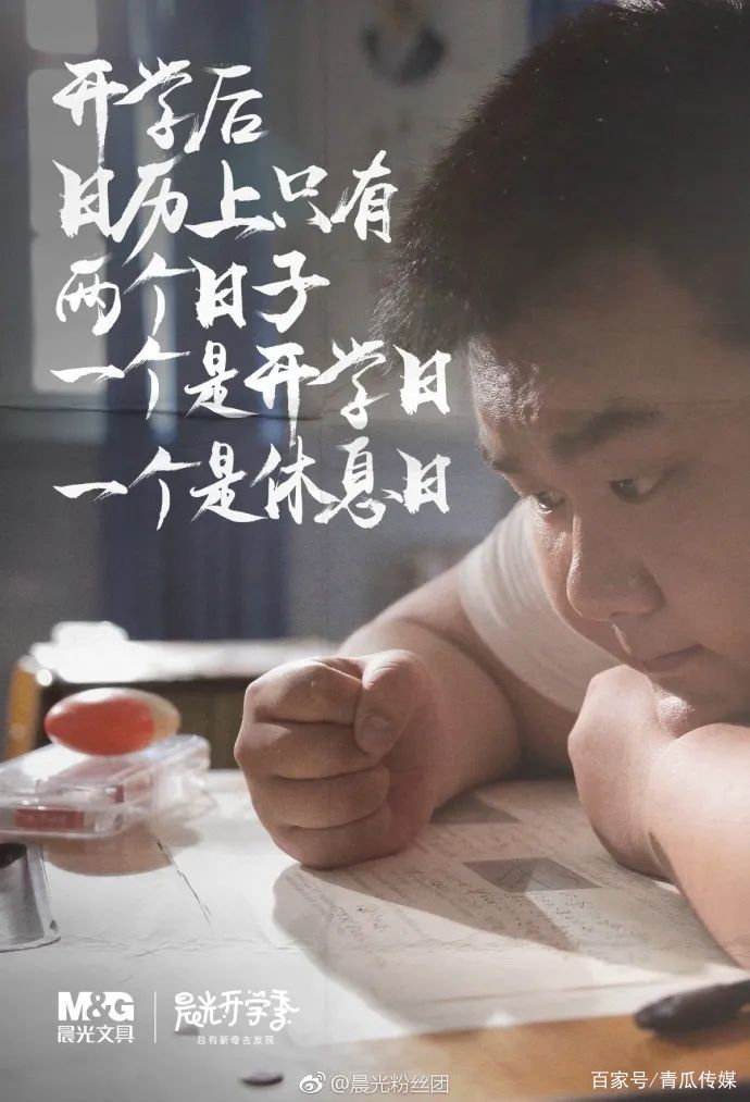 月营销热点日历，建议收藏！"