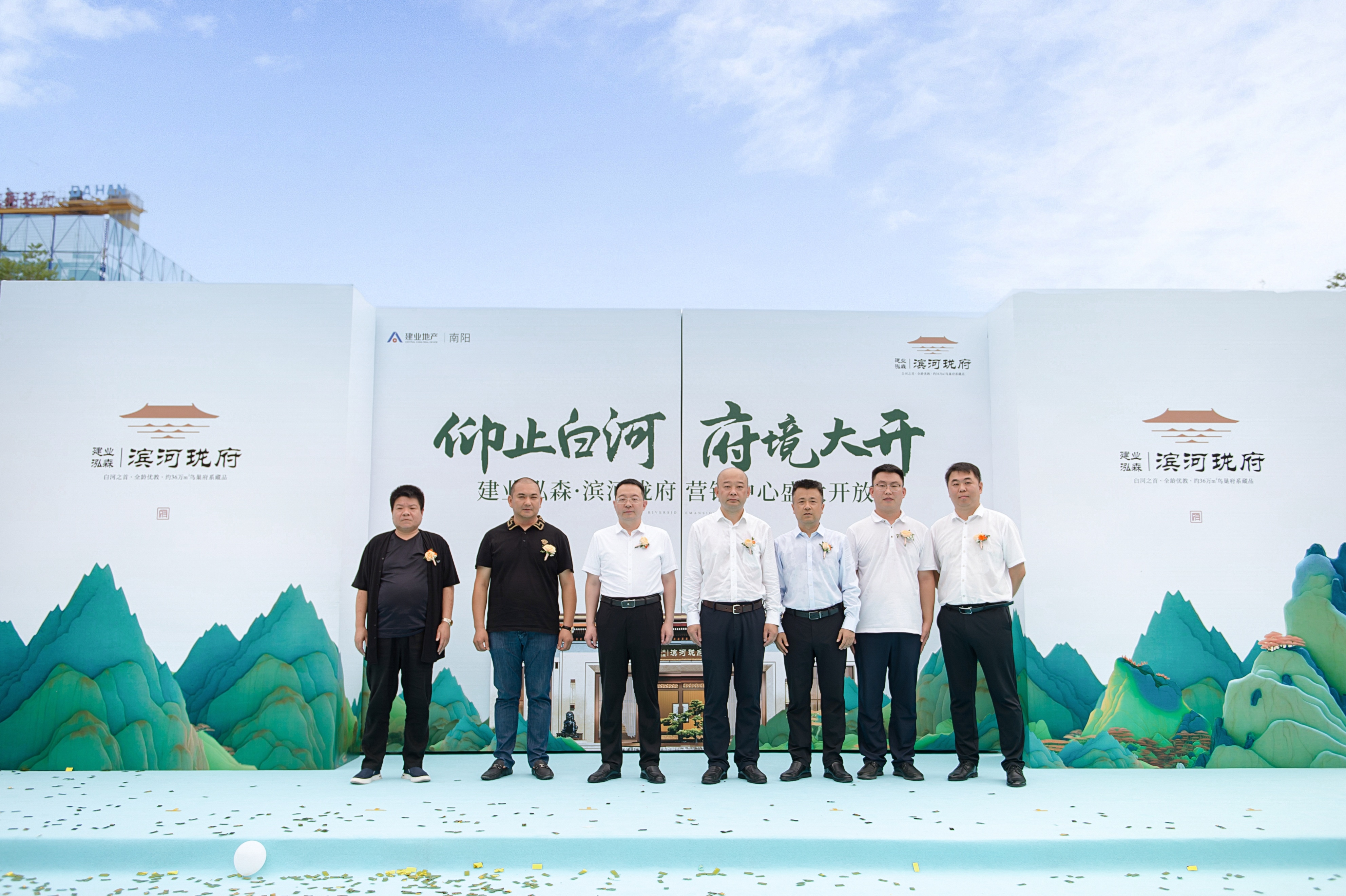 建业泓森·滨河珑府营销中心开放,南阳开卷人居新时代!