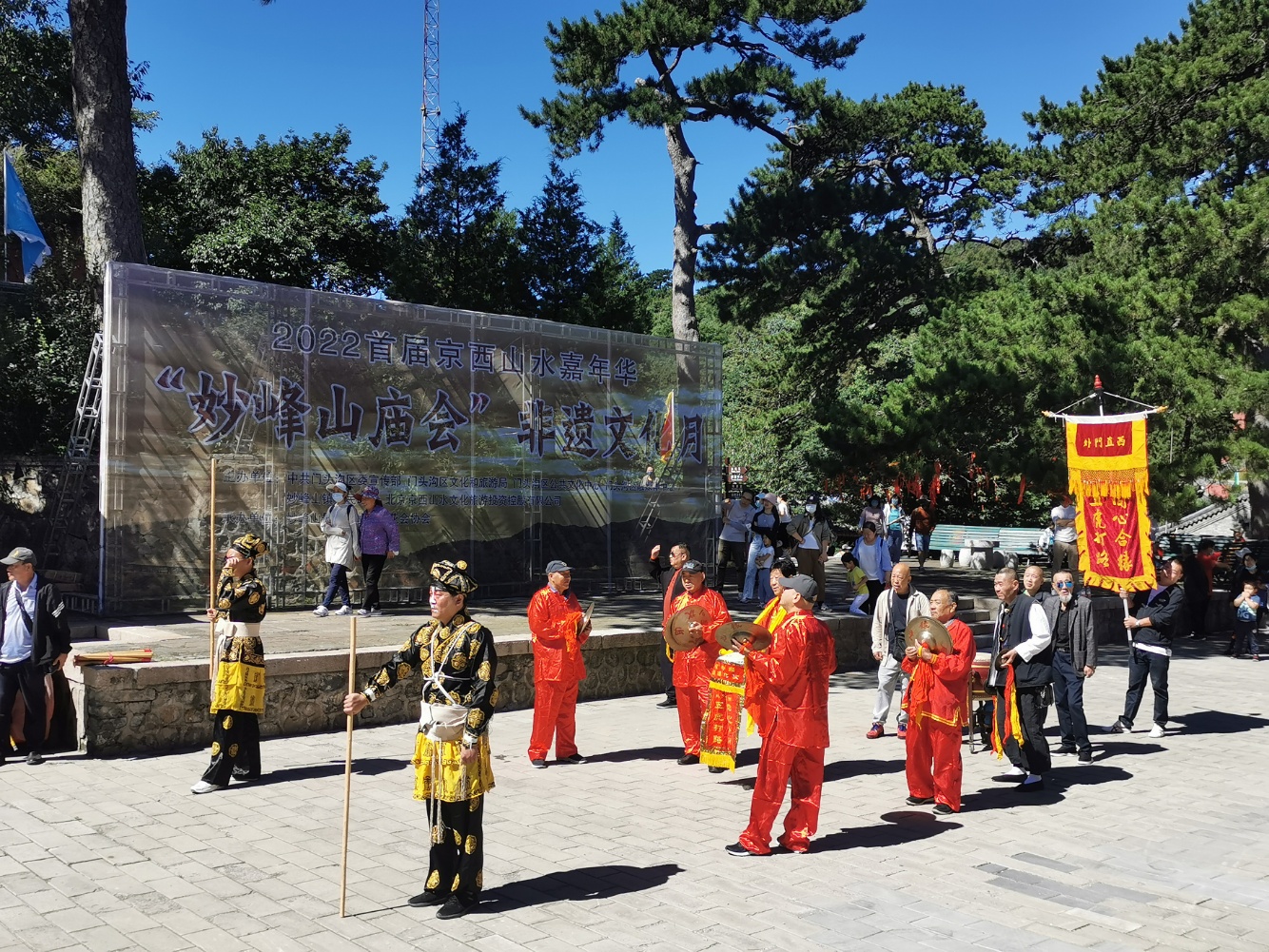 门头沟庙会图片