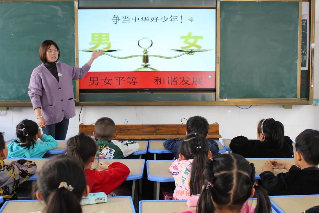 男女平等人为本 ——旌德县旌阳一小开展"性别平等教育"进校园活动