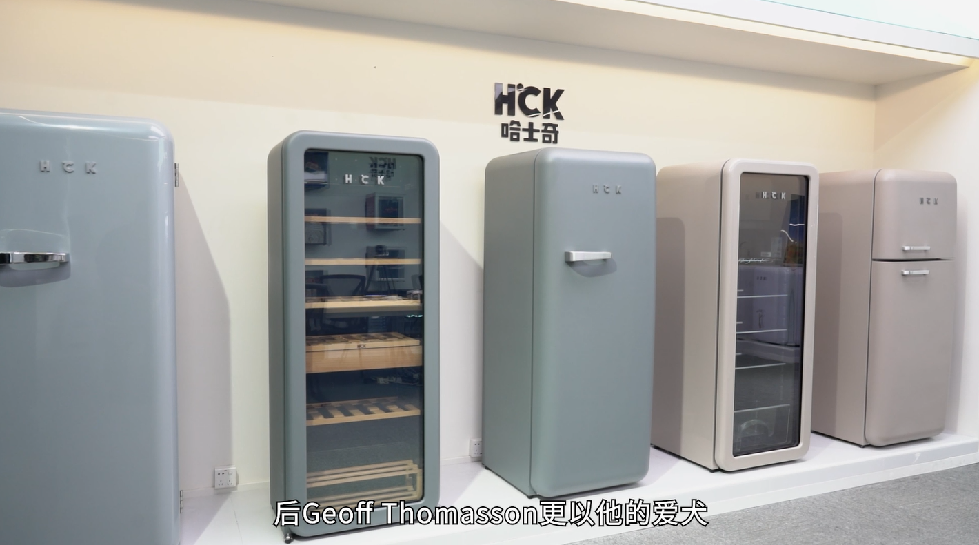 《广东新时空》——广东哈士奇制冷科技股份有限公司