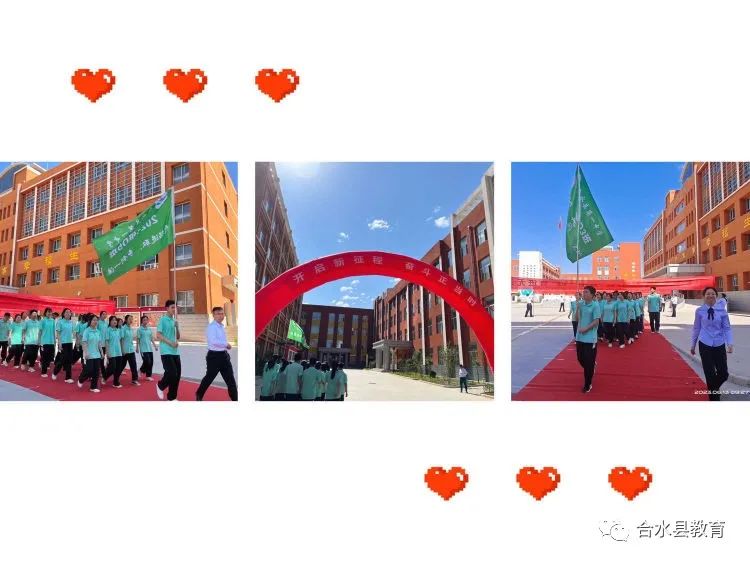 合水一中2024届"豪情万丈进高三"启动仪式暨誓师大会