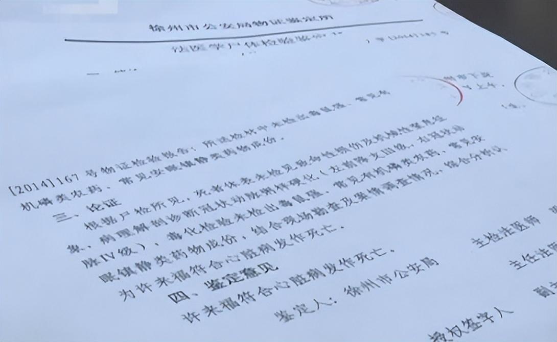 太可悲!四川一女子被丈夫活活蒸死,曾惨叫1个多小时却无人相救