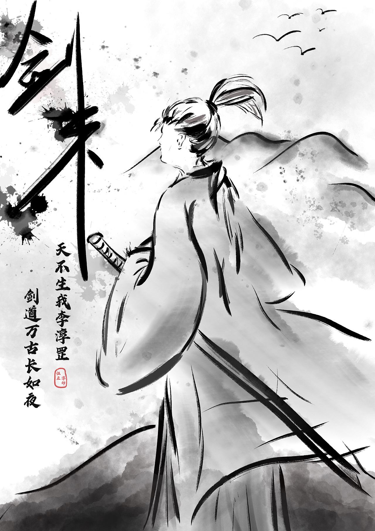 被誉为后金庸时代武侠扛鼎之作!浅谈烽火戏诸侯笔下《剑来》!