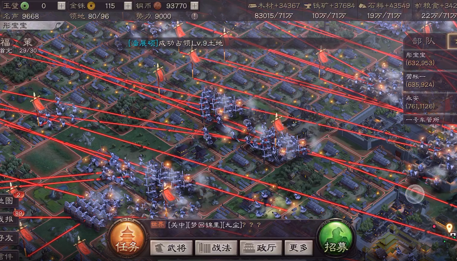 三国志战略版:s1赛季攻城效应,偷塔失败会很惨,防不住的斯巴达