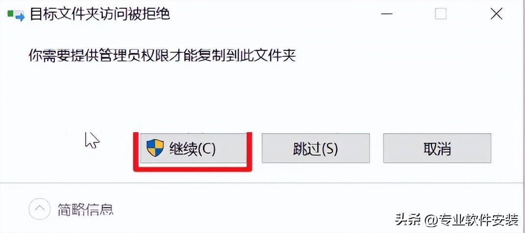 aspen plus v12软件安装包和安装教程