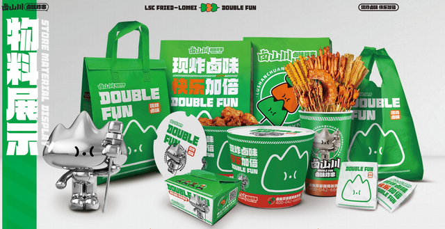 卤山川卤味炸串:开启"先卤后烤"先河!