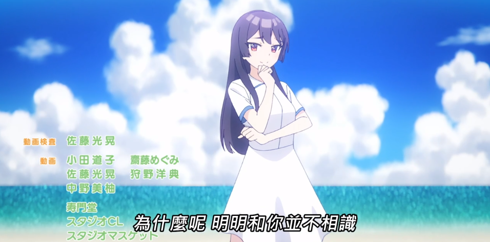 青梅竹马:强开后宫?丸末晴何德何能,可知白草或成最大赢家