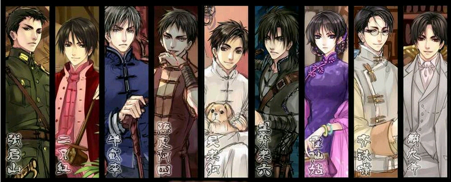 《老九门》:平三门人物介绍,阎罗浪子笑面佛恰似杯中酒