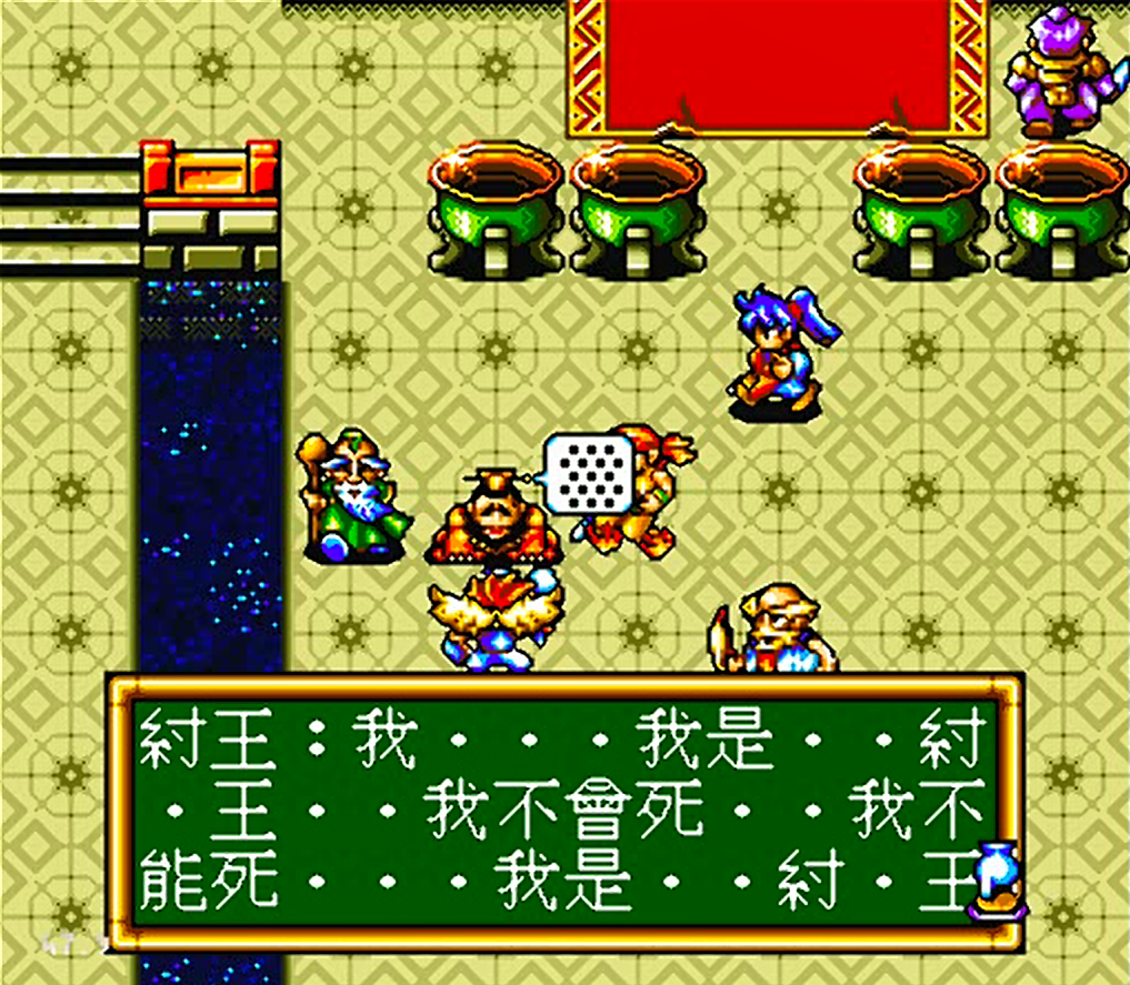 世嘉封神英杰传:当年非常经典的一款游戏,但很多玩家没有通关!