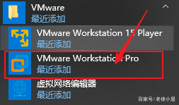 虚拟机VMware中黑苹果的安装方法