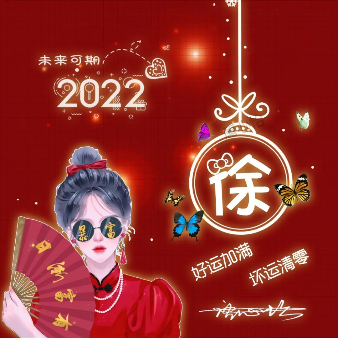 2022你的微信頭像該換了,最新虎年卡通情侶款簽名頭像,請查收