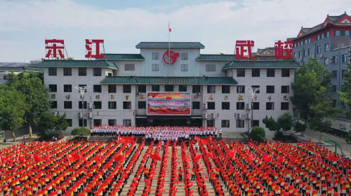 山东武校推荐郓城宋江武校,全国十大名武校