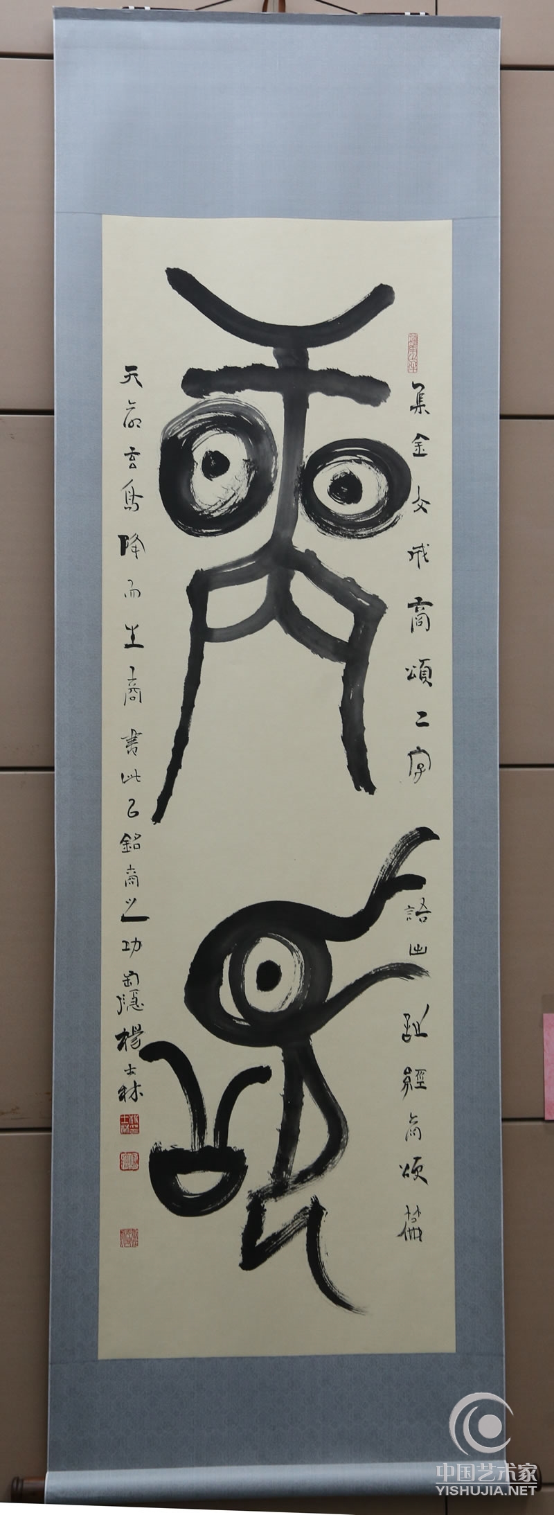 杨士林|变革古法唱新声