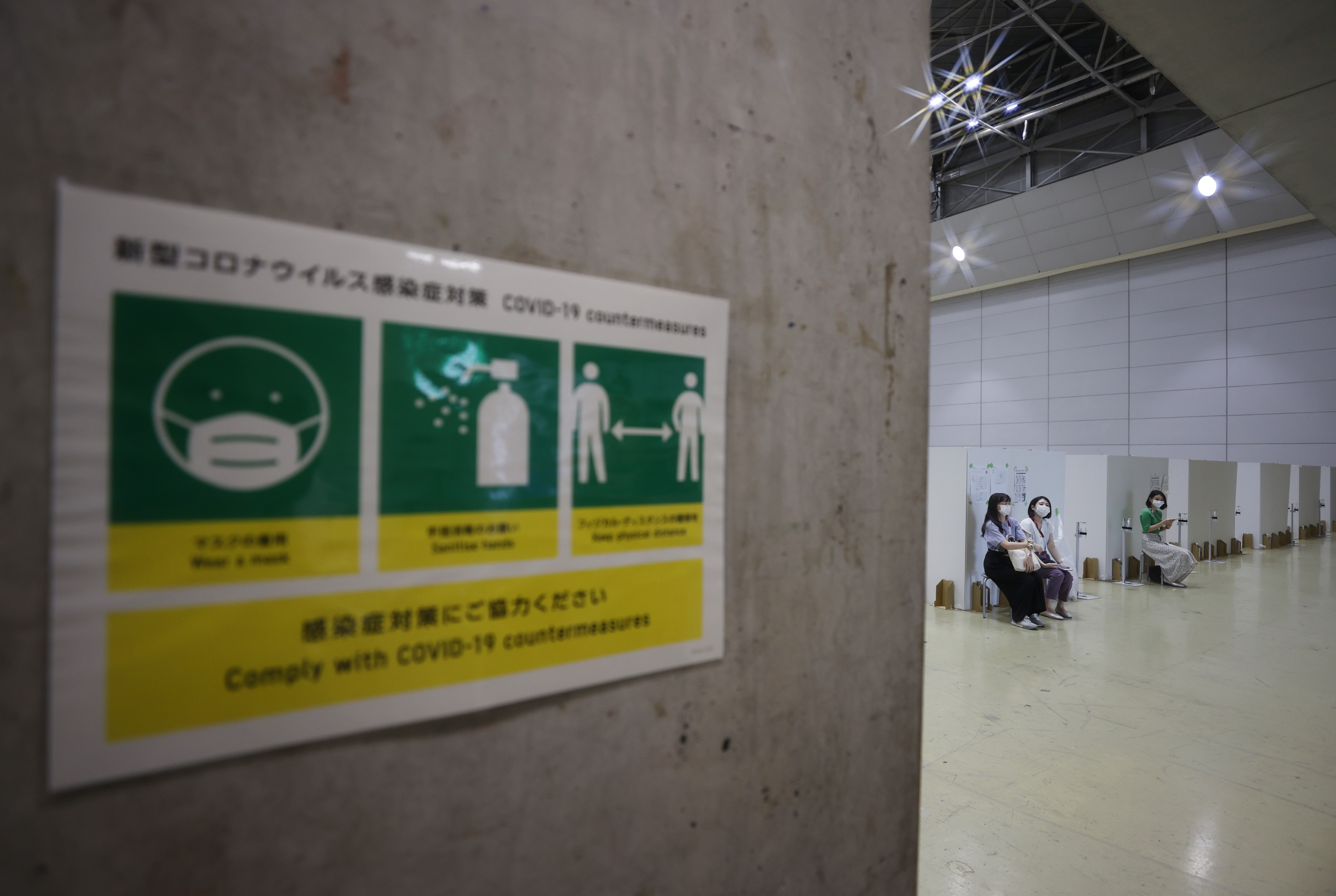 东京奥运村首现聚集性感染,奥运相关人员已累计327例确诊