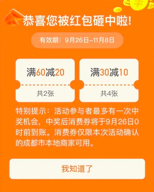 |放假前，大批好消息来了！但这件事最好别做