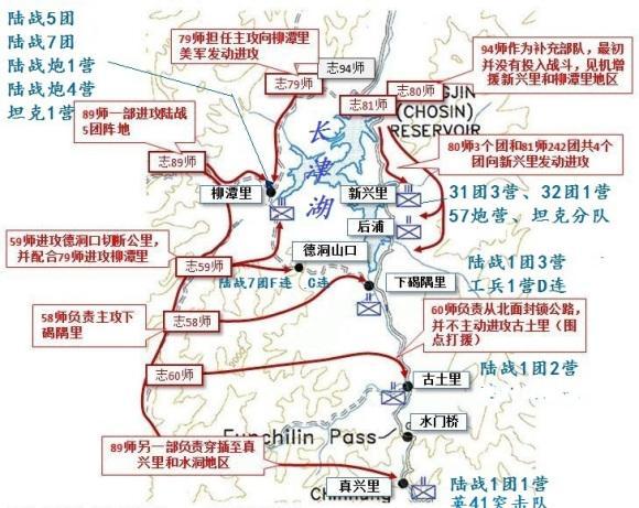 长津湖作战地图