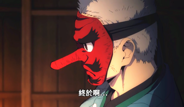 鬼灭之刃:明知带面具就会被手鬼盯上,为何鳞泷还让徒弟们去送死