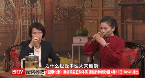 八大处中西结合医院刘培红做客健康北京:养肺有妙招,肺癌不来找