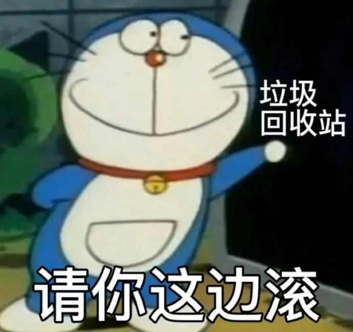 表情开门呐我去鬼混回来啦