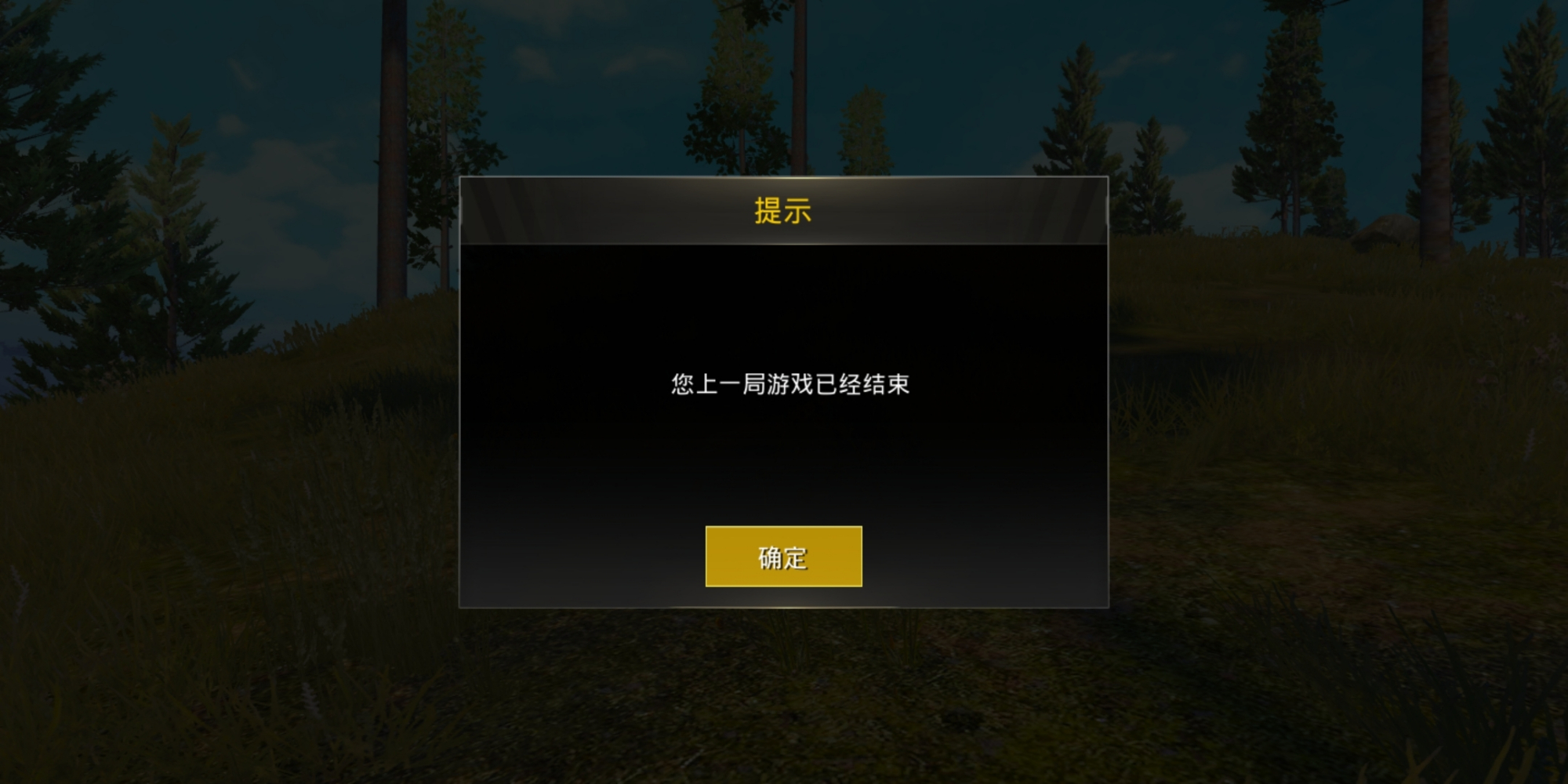为什么玩游戏总是闪退(为什么玩游戏会突然跳出到桌面)