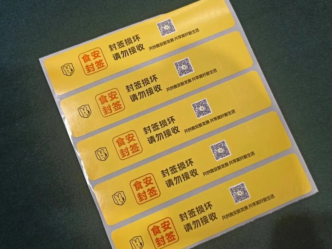 经开区上线"安心餐厅"与"食安封签",守护舌尖上的安全