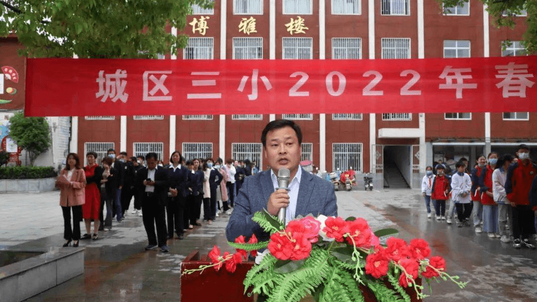 邓州市城区三小老师图片