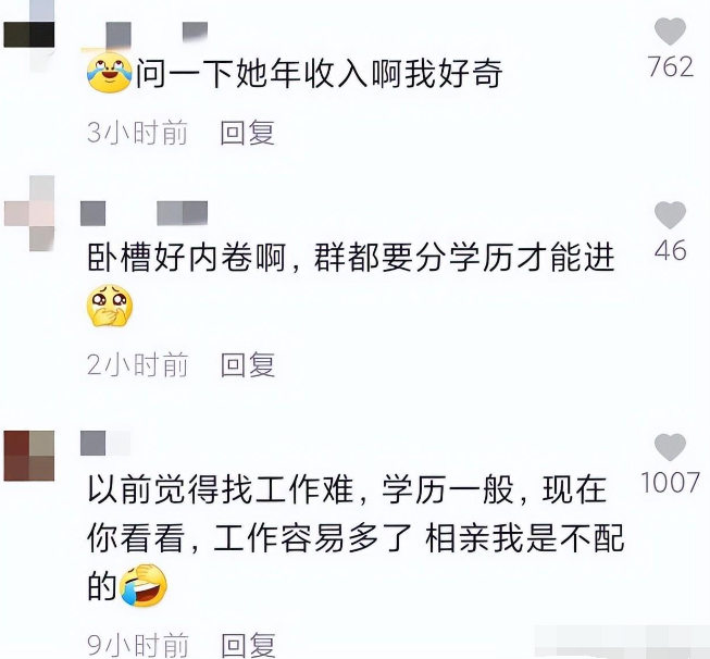 王思聪面相不行,黄子韬当上门女婿,现在的相亲门槛高到离谱