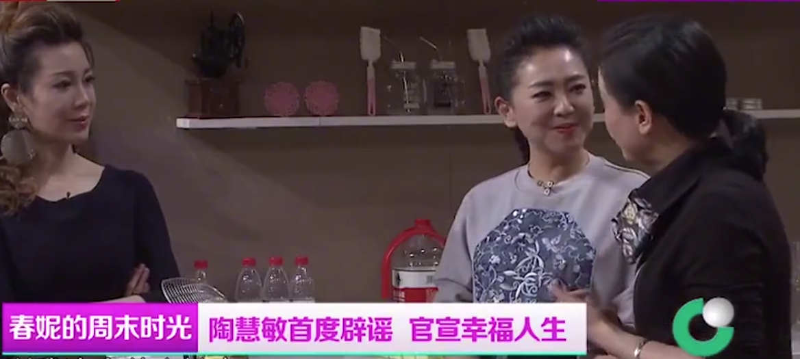 演员陶慧敏:从不接吻戏,嫁给初恋王设忠,女儿和妈妈一样漂亮